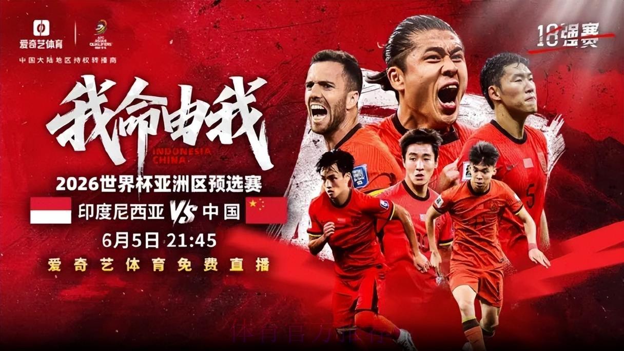 2026世界杯官方直播平台哪个最好 2026世界杯官方直播平台哪个最好