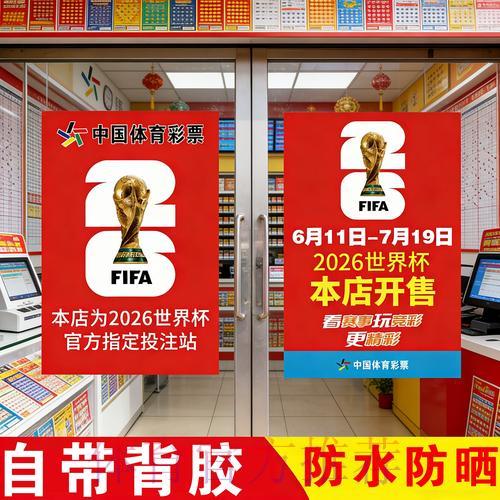 深度揭秘世界杯实时竞猜全方位下注策略与技巧 深度揭秘世界杯实时竞猜全方位下注策略与技巧