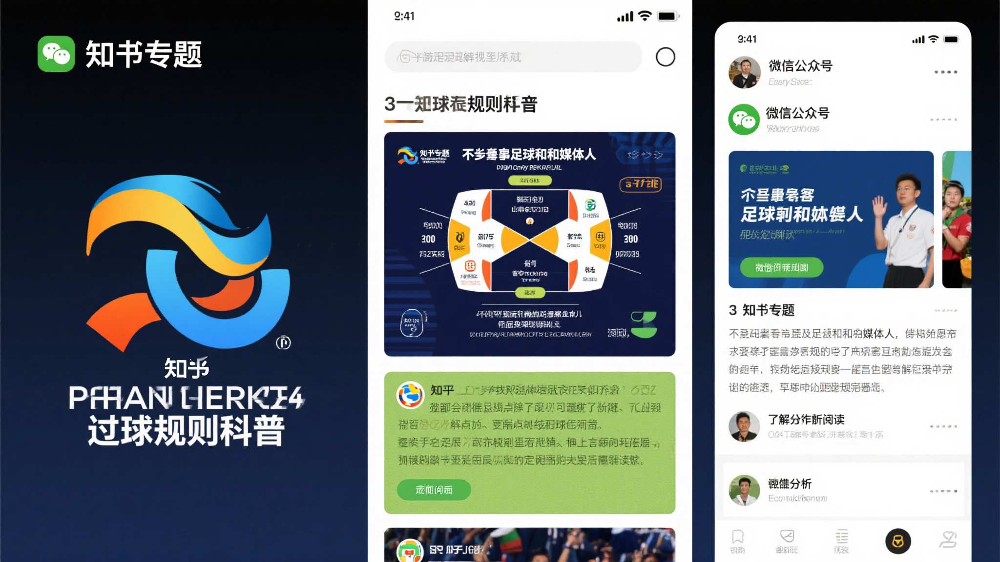 世界杯买球电脑下载